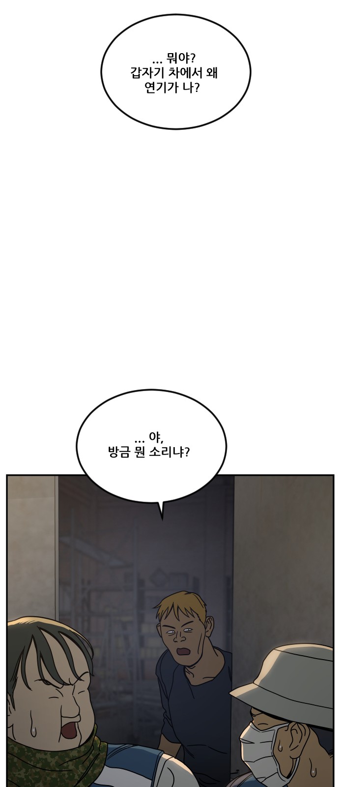 65 페이지