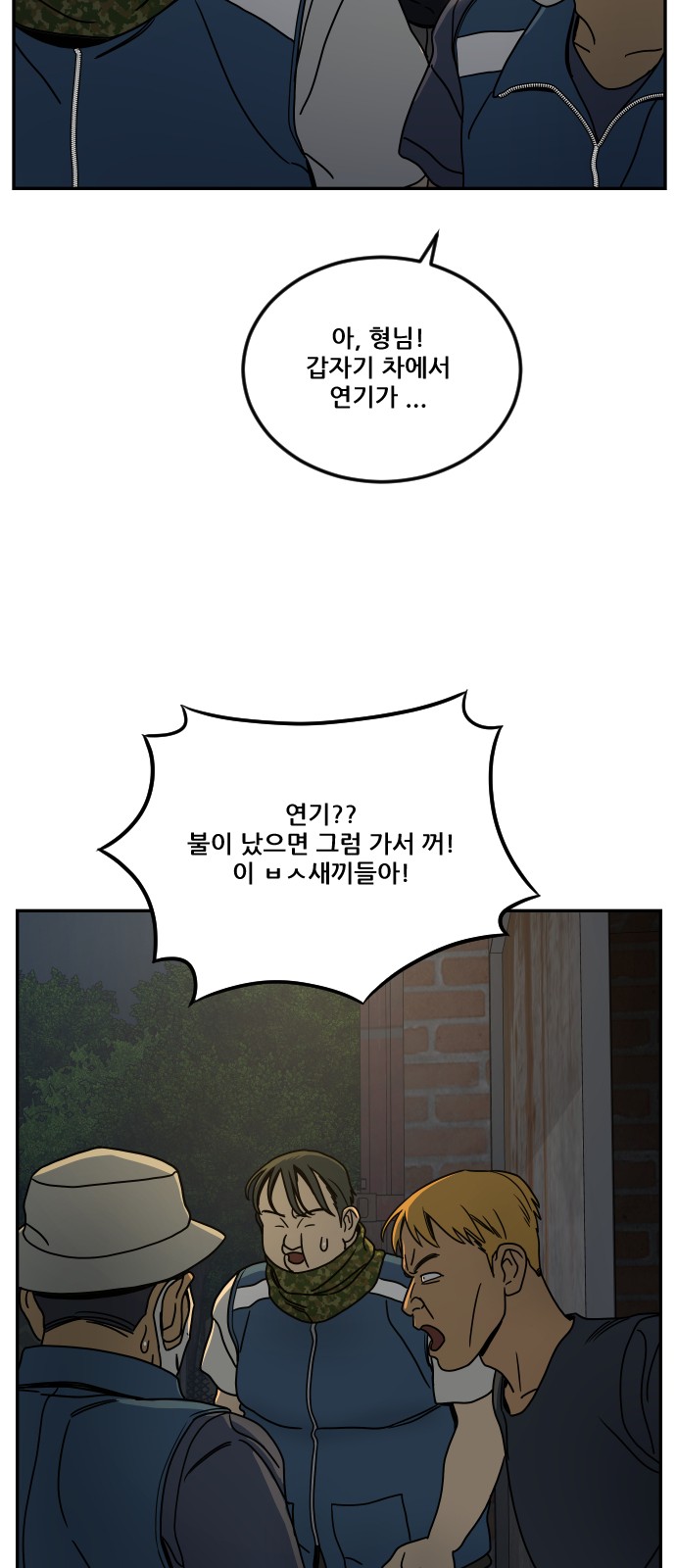 66 페이지