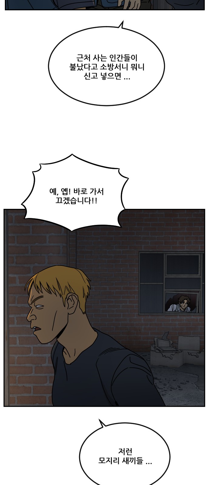 67 페이지