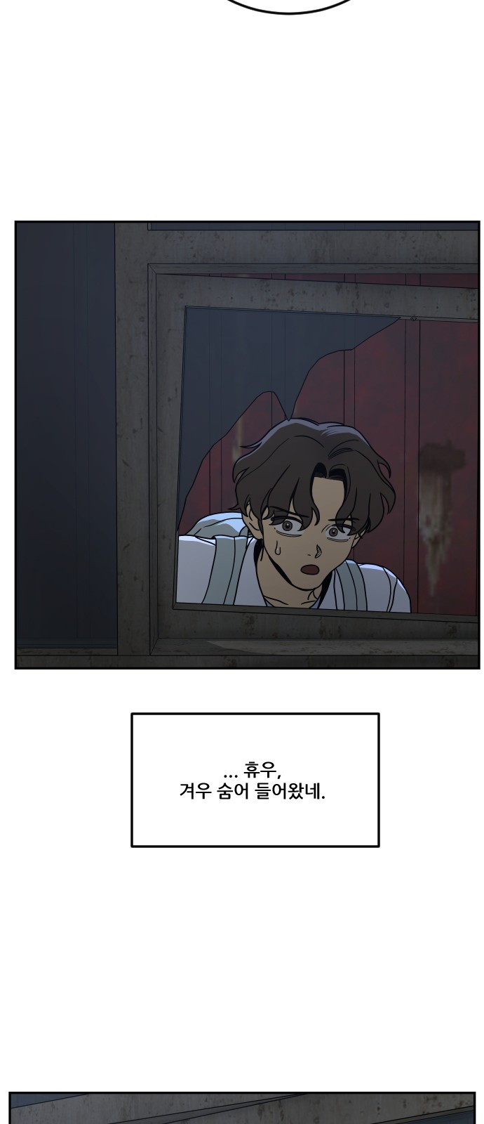 68 페이지
