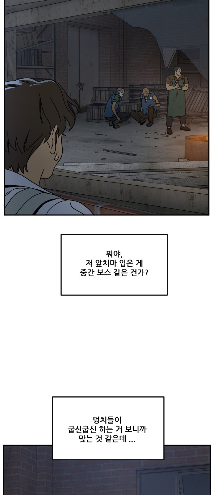 69 페이지