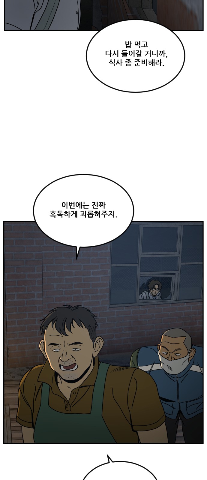 72 페이지