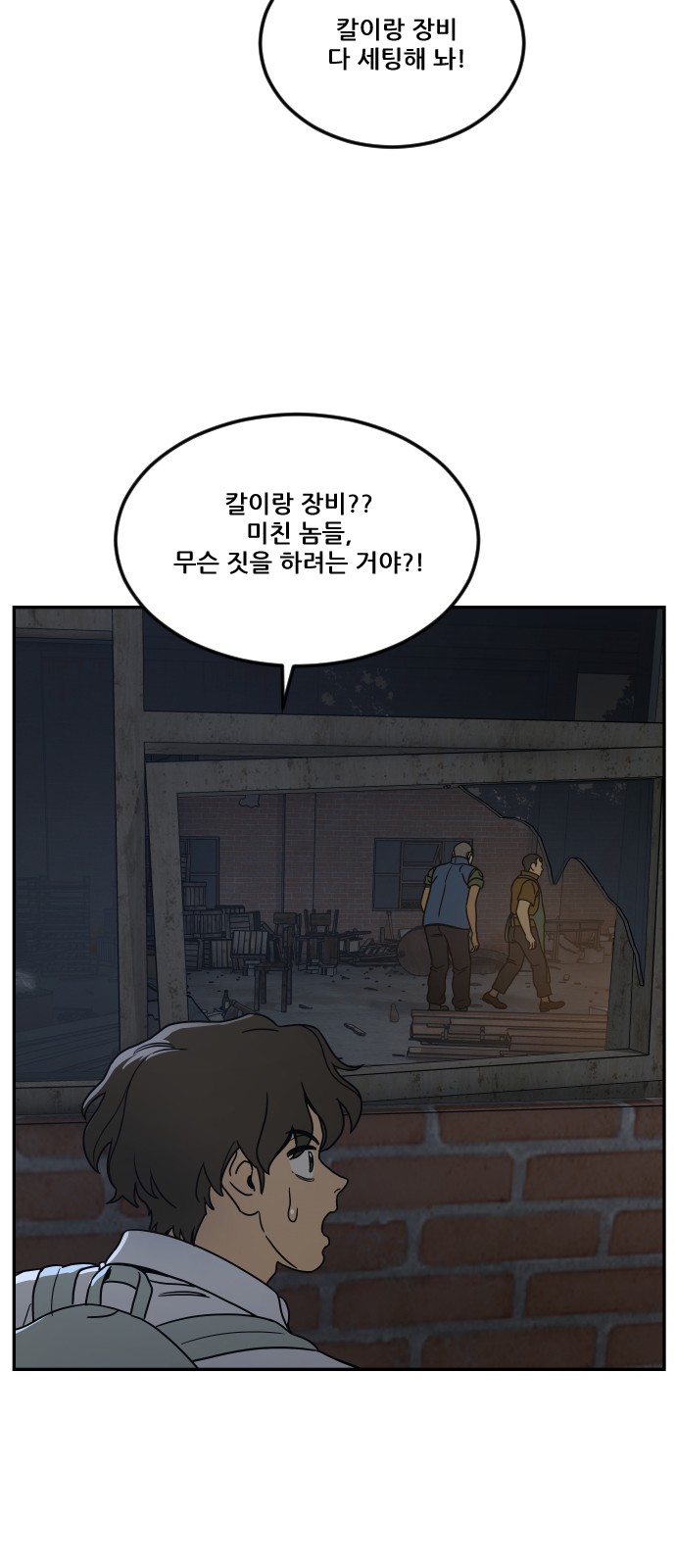 73 페이지