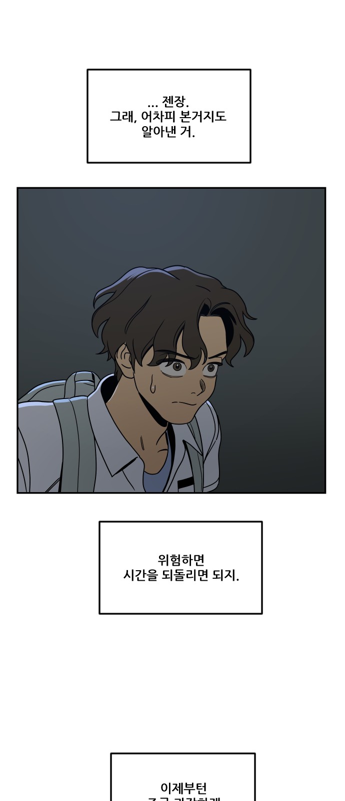 74 페이지