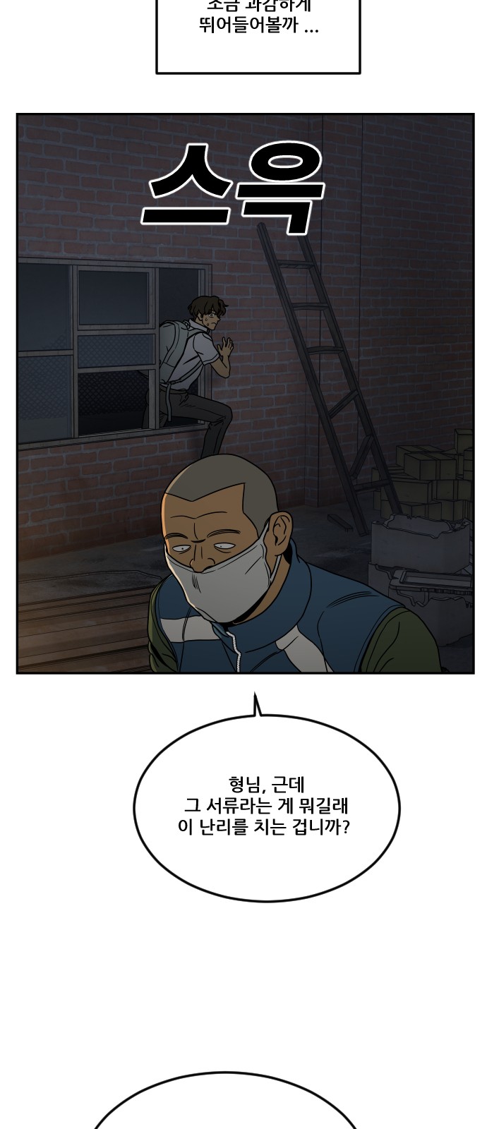 75 페이지