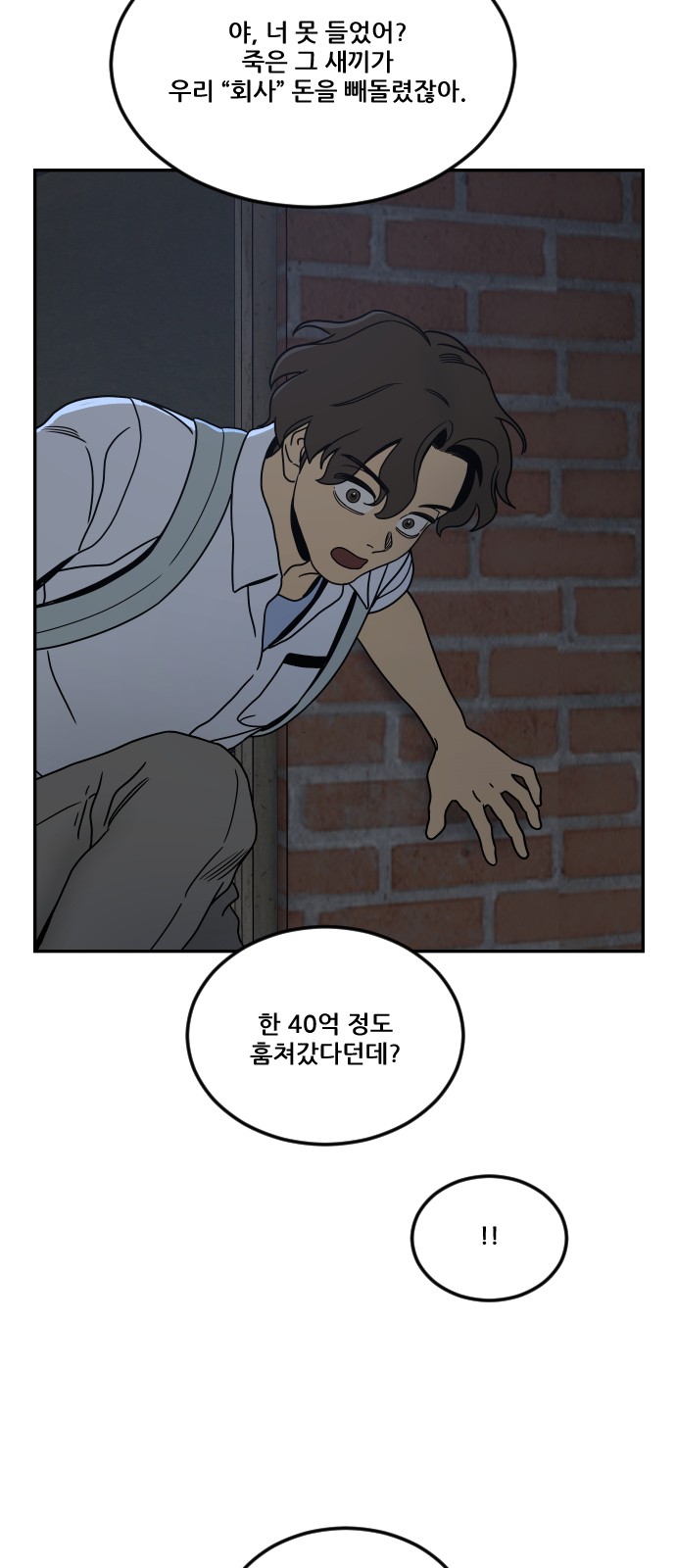 76 페이지
