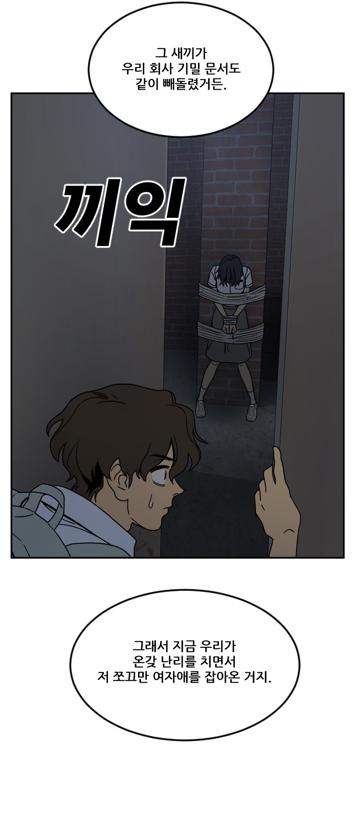 78 페이지