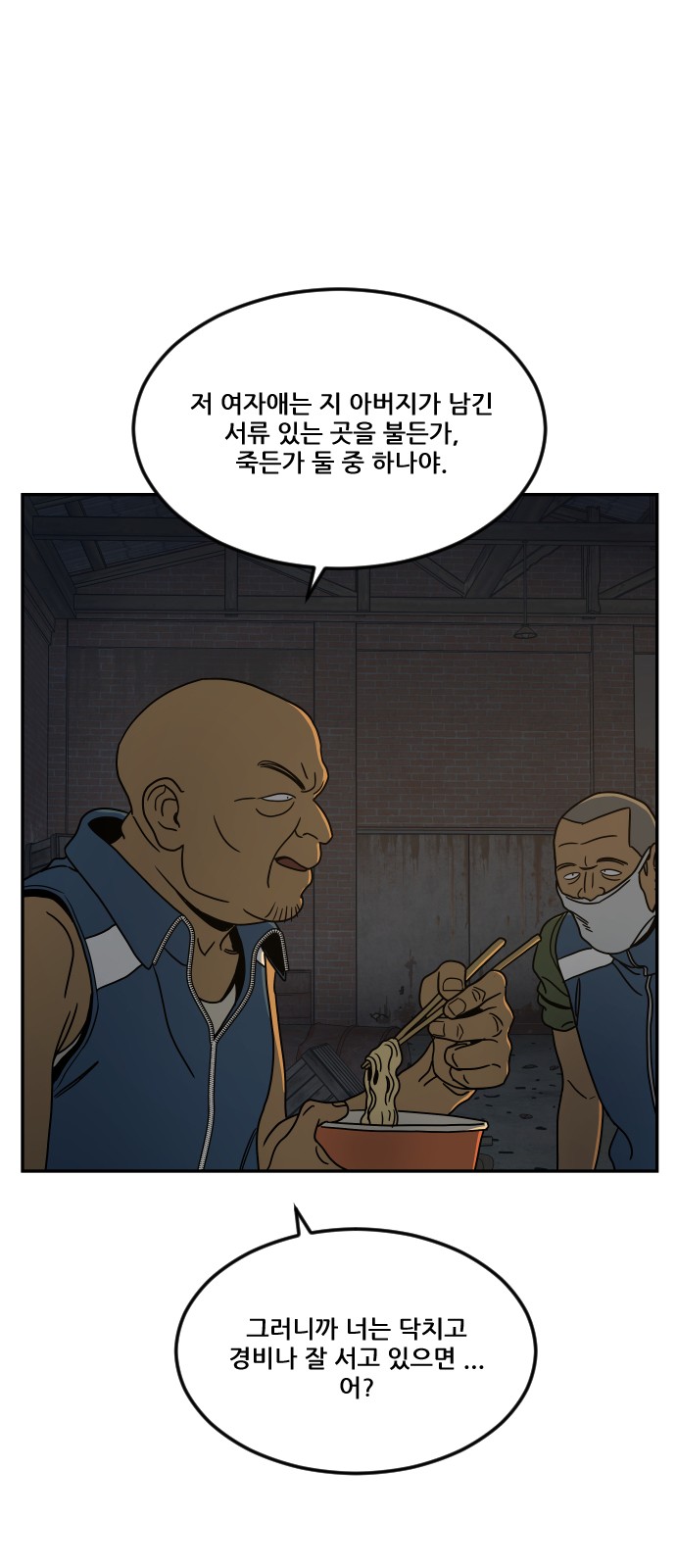 80 페이지