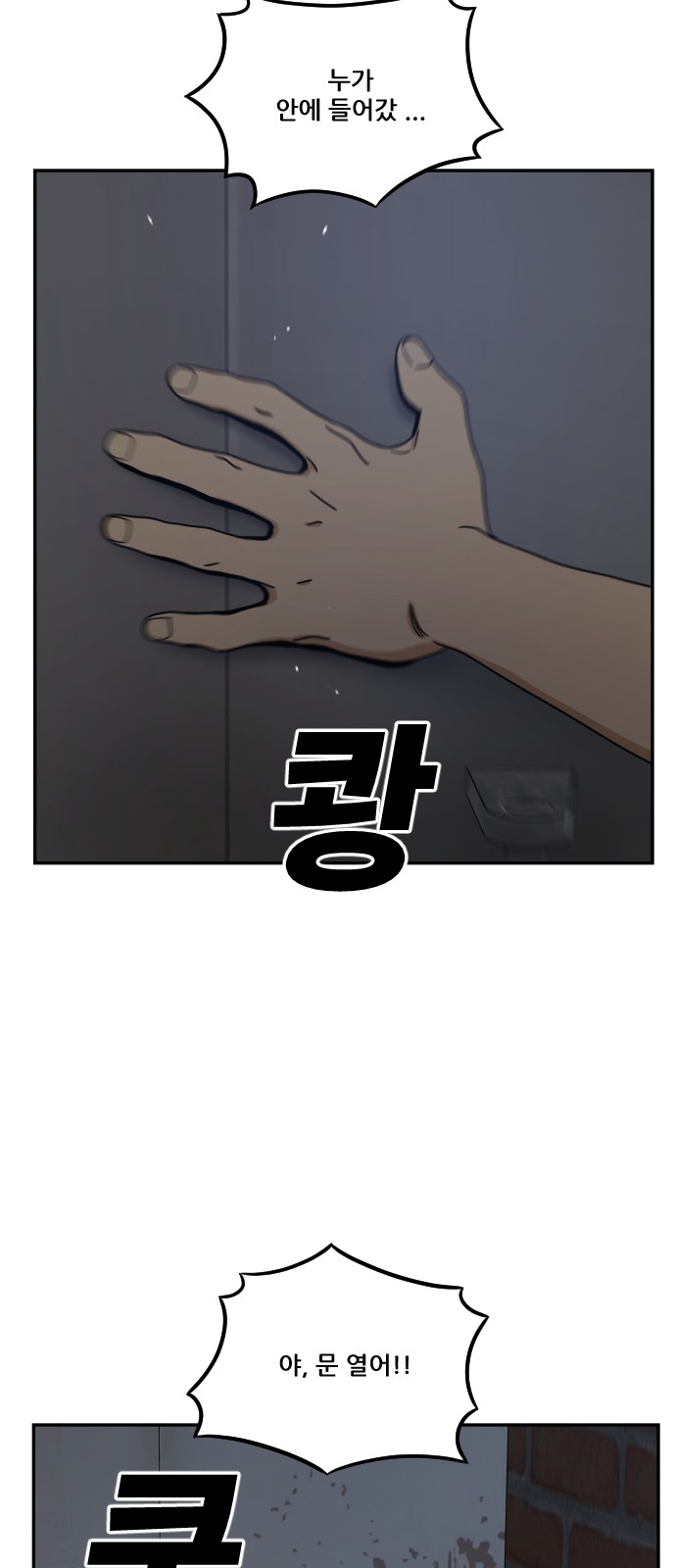 84 페이지