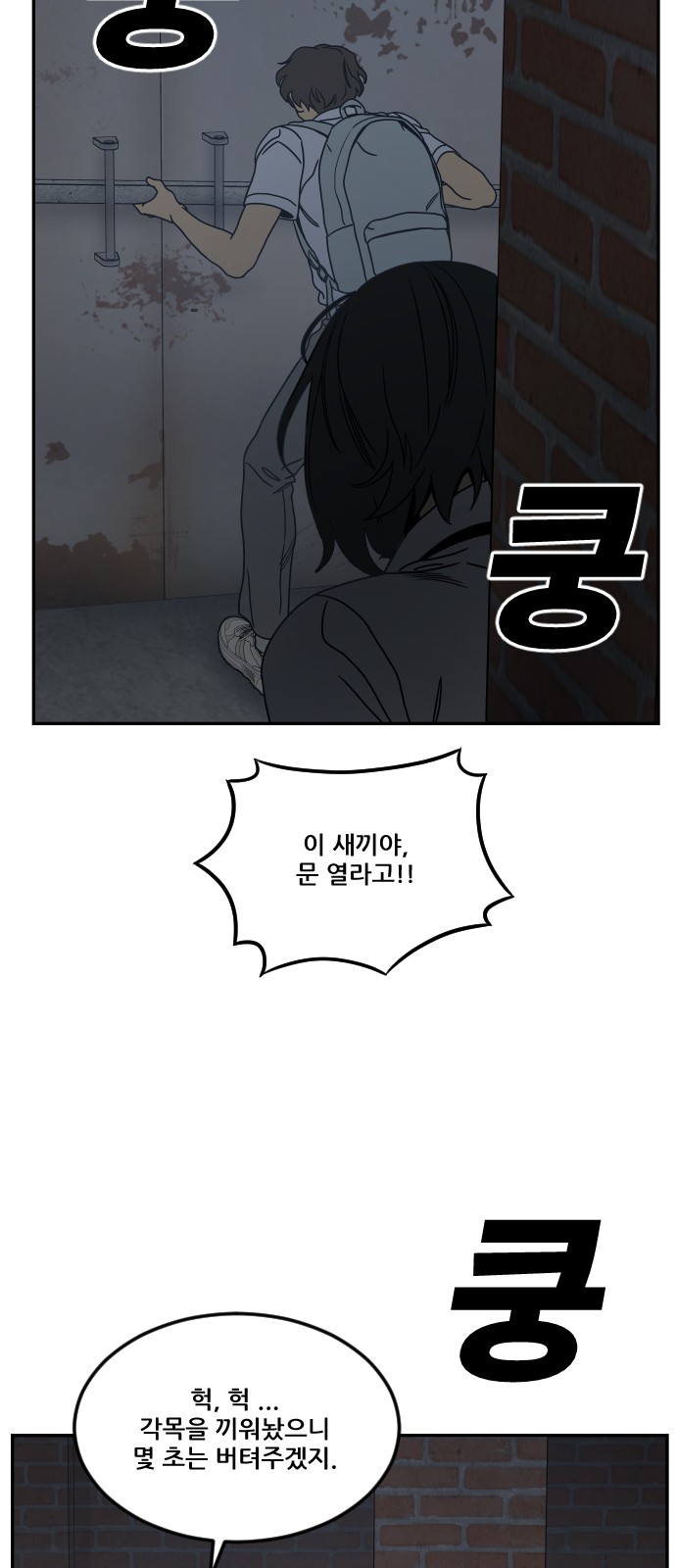85 페이지