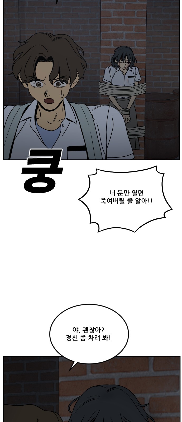 86 페이지