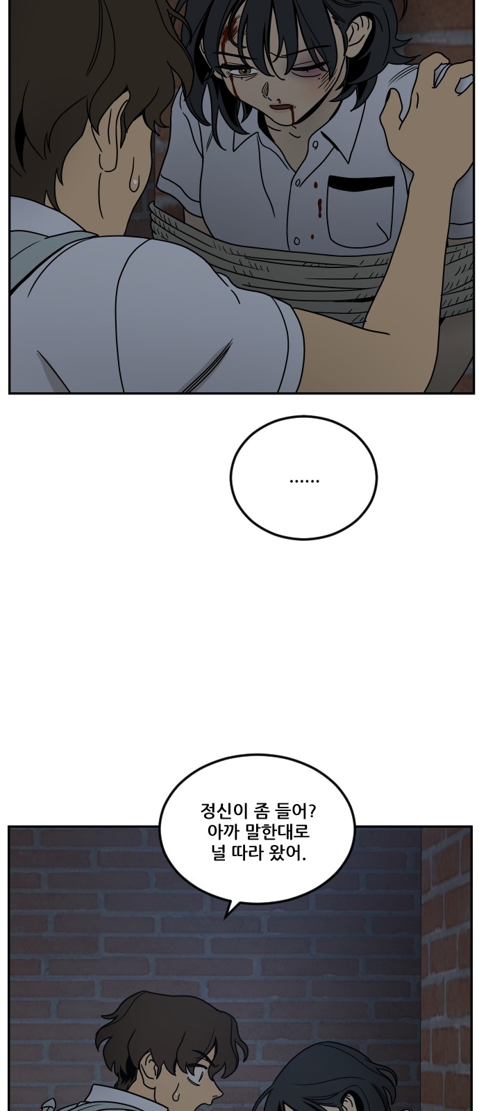 87 페이지