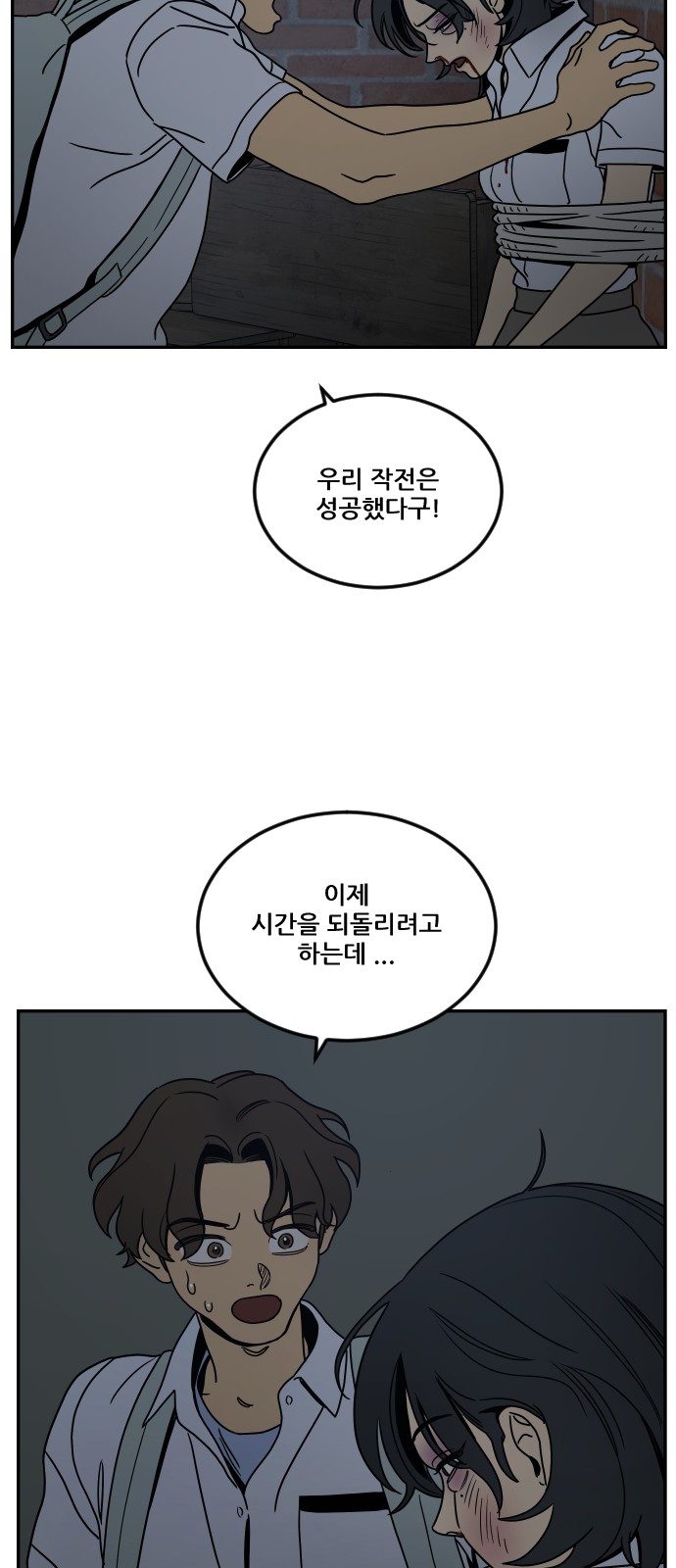 88 페이지