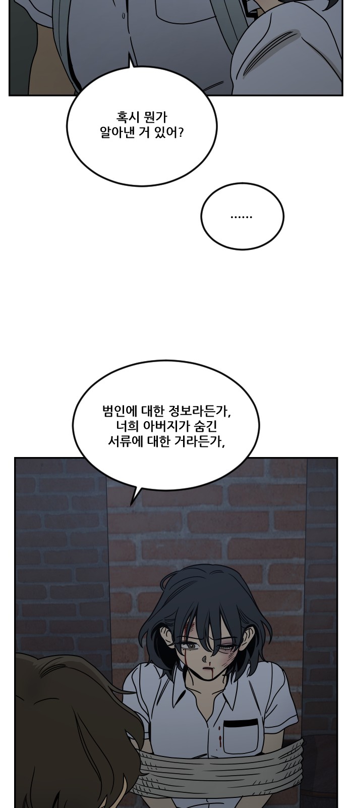 89 페이지