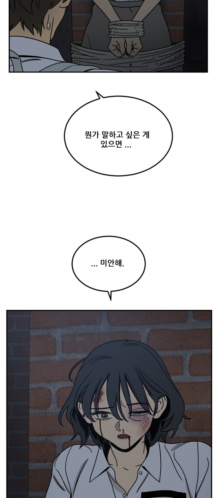 90 페이지