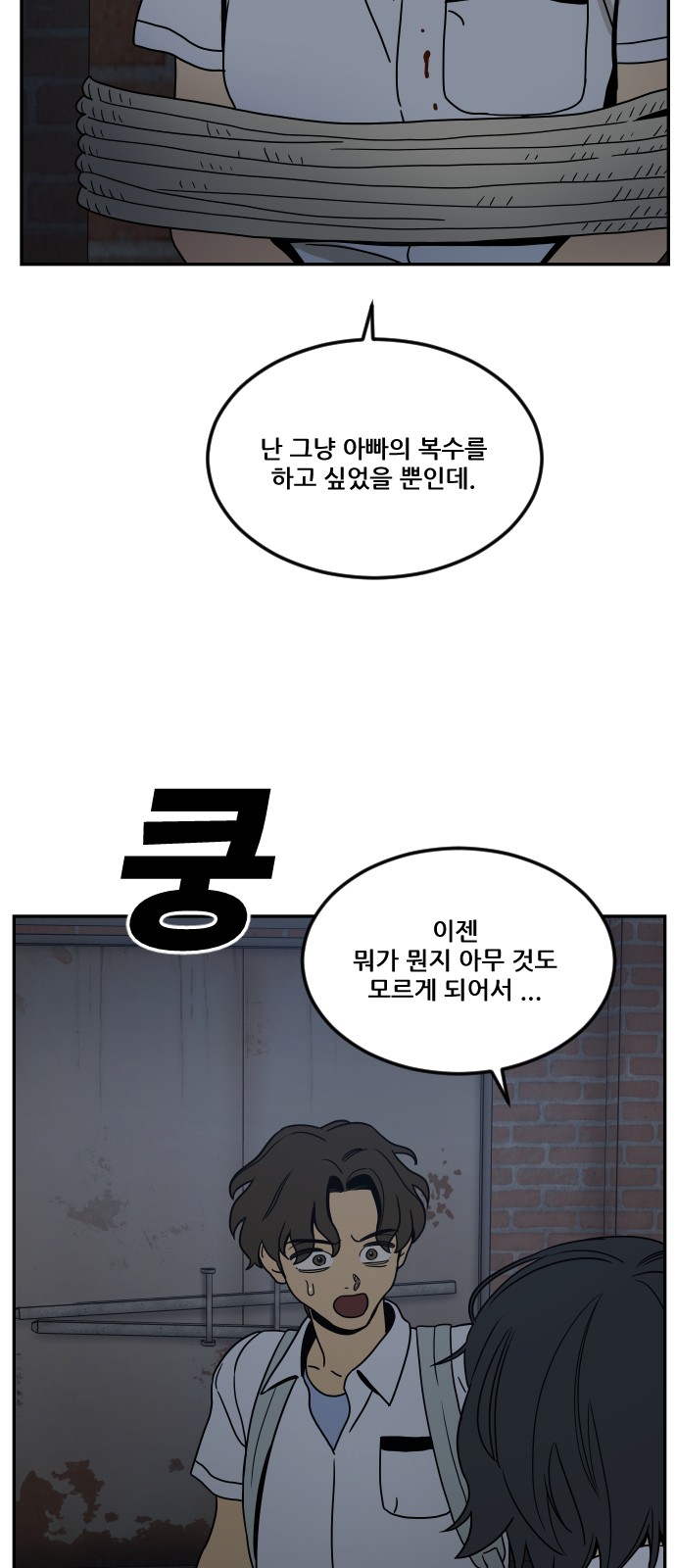91 페이지