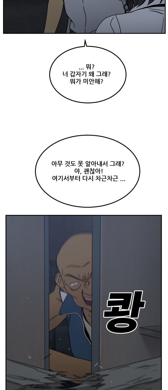 92 페이지