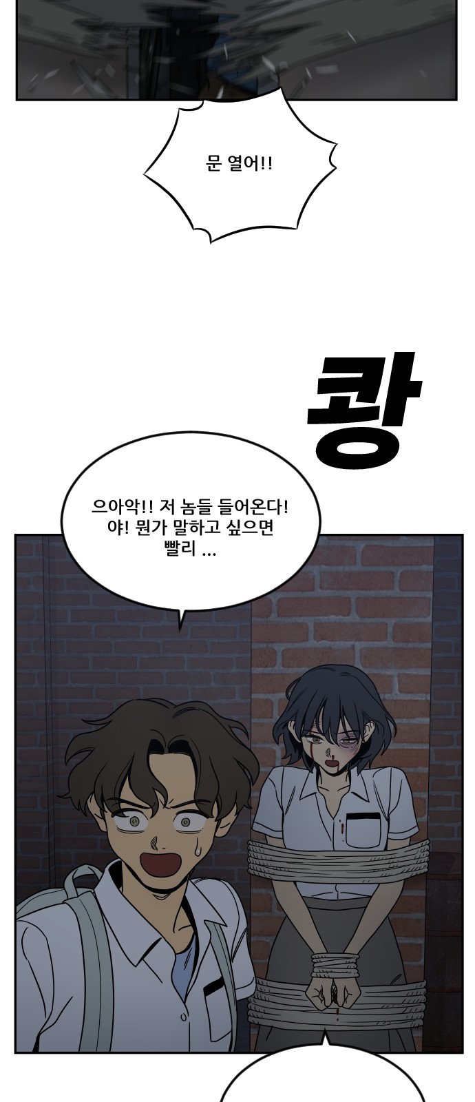 93 페이지