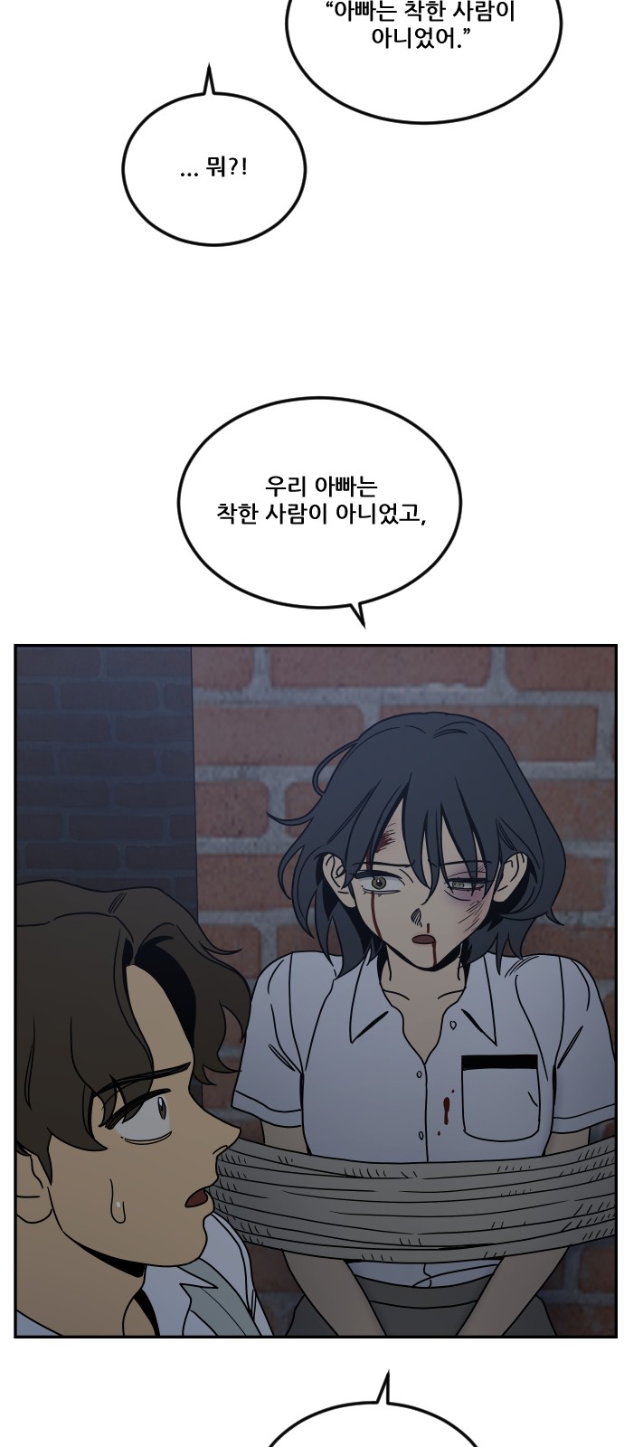 94 페이지