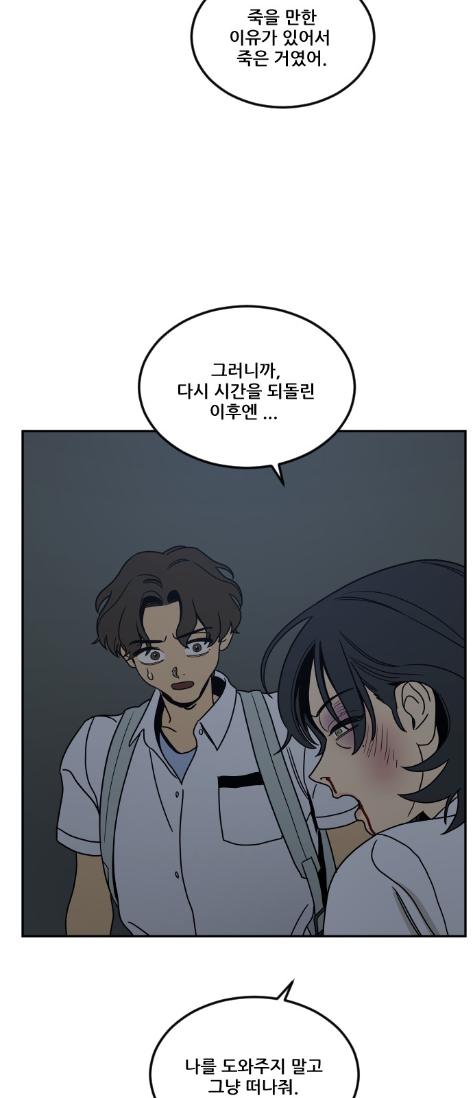 95 페이지