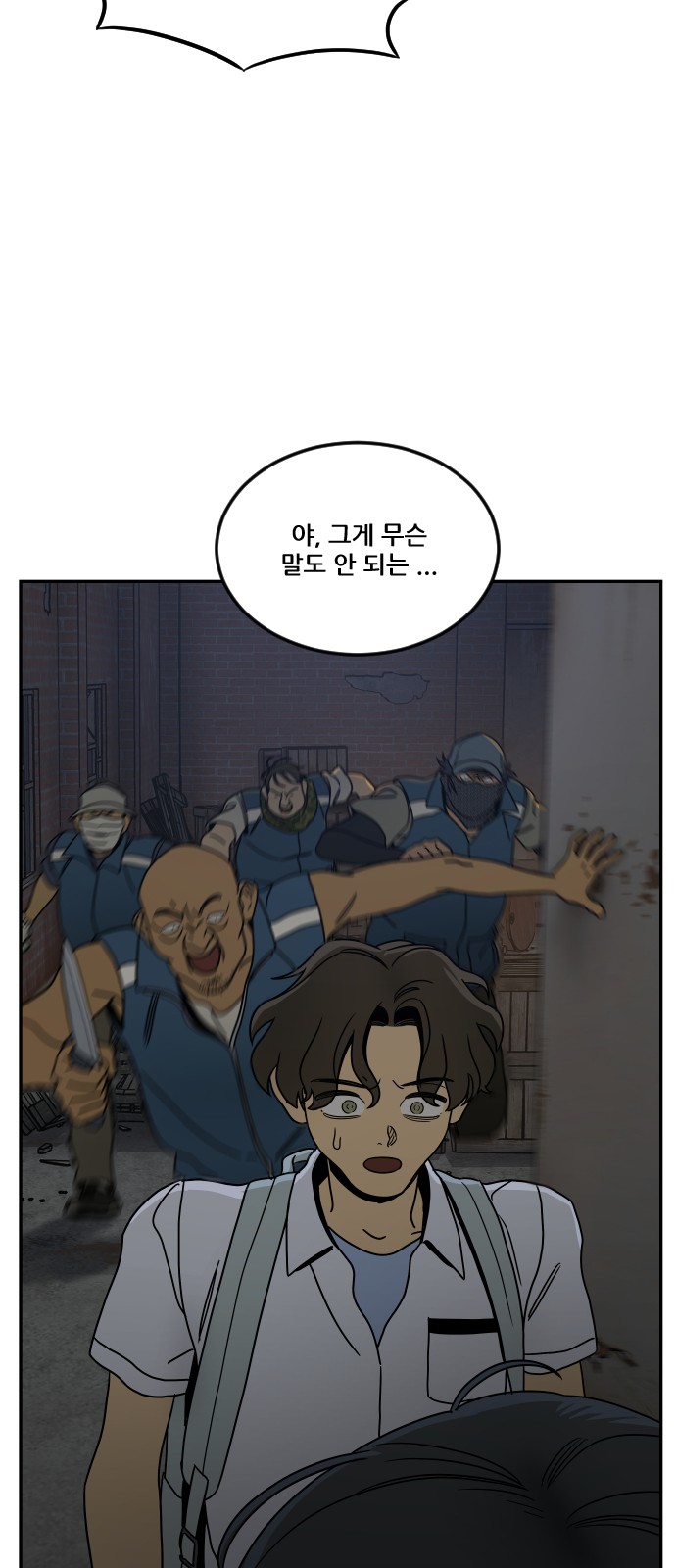 97 페이지