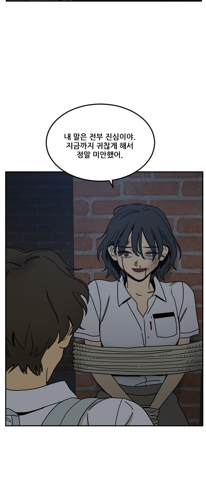 98 페이지