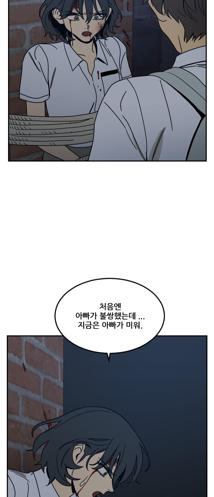 13 페이지