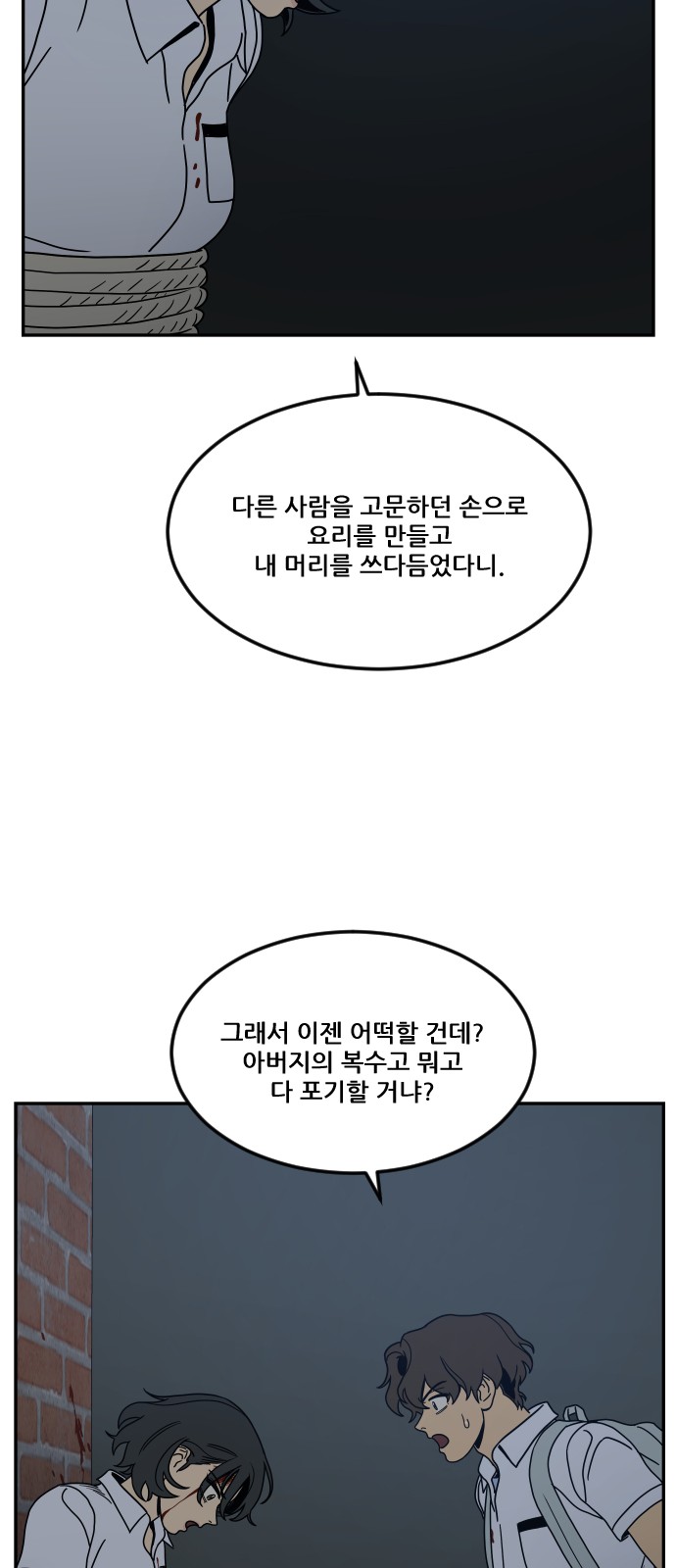 14 페이지