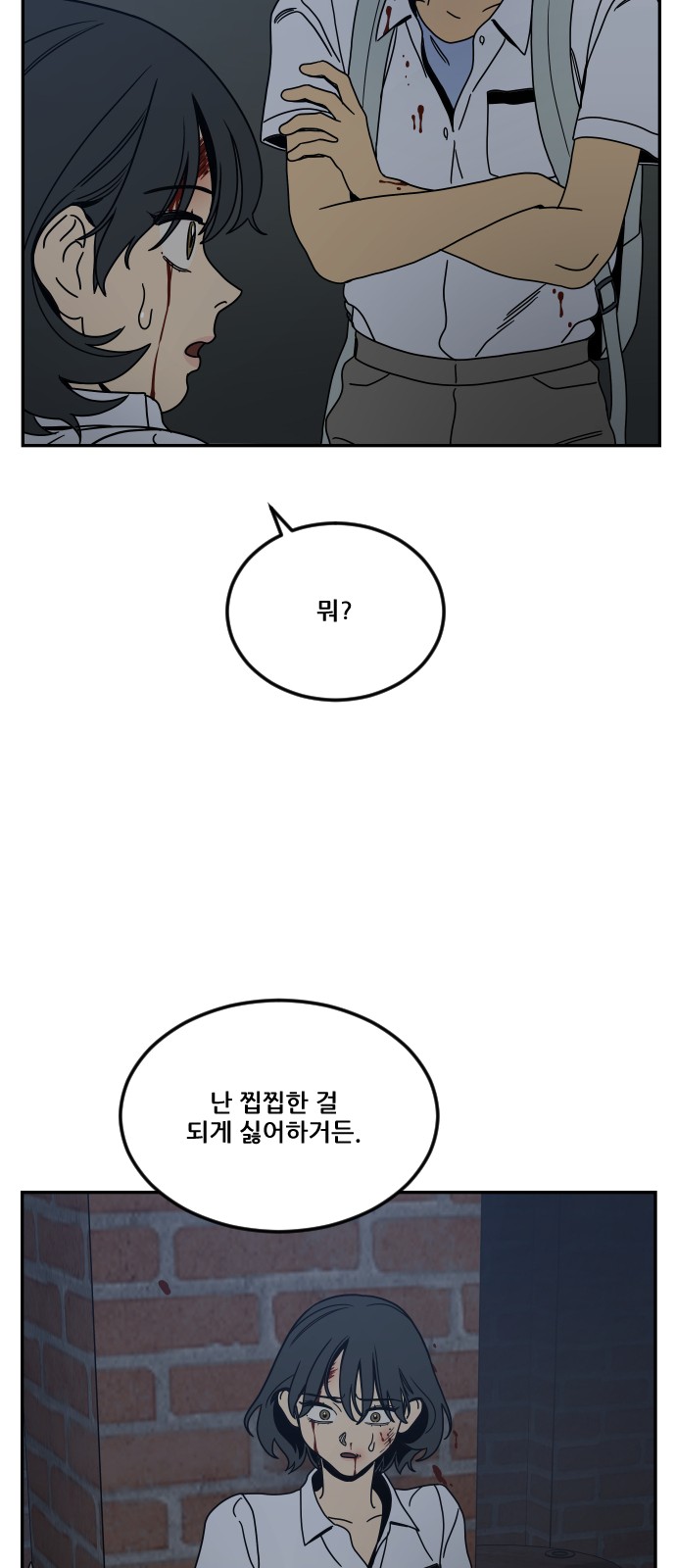 16 페이지
