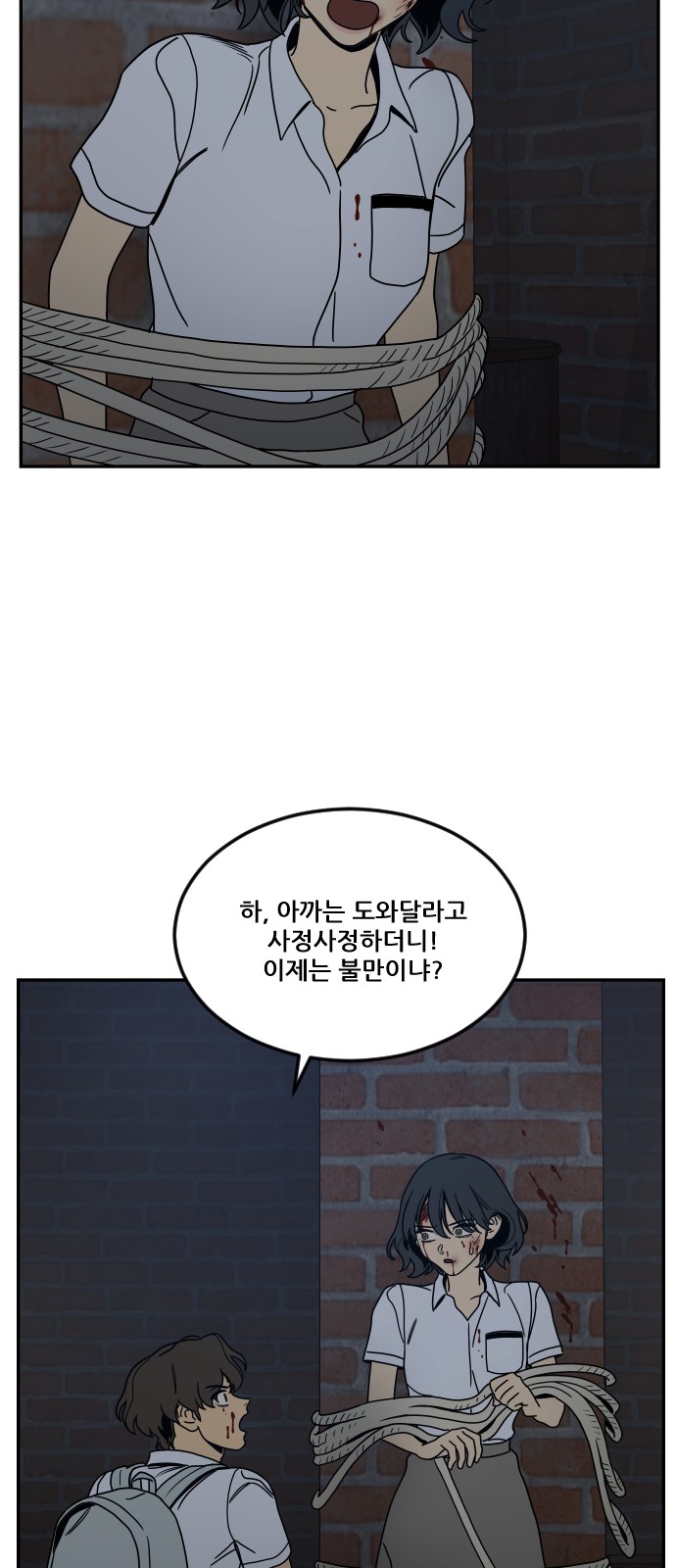 19 페이지