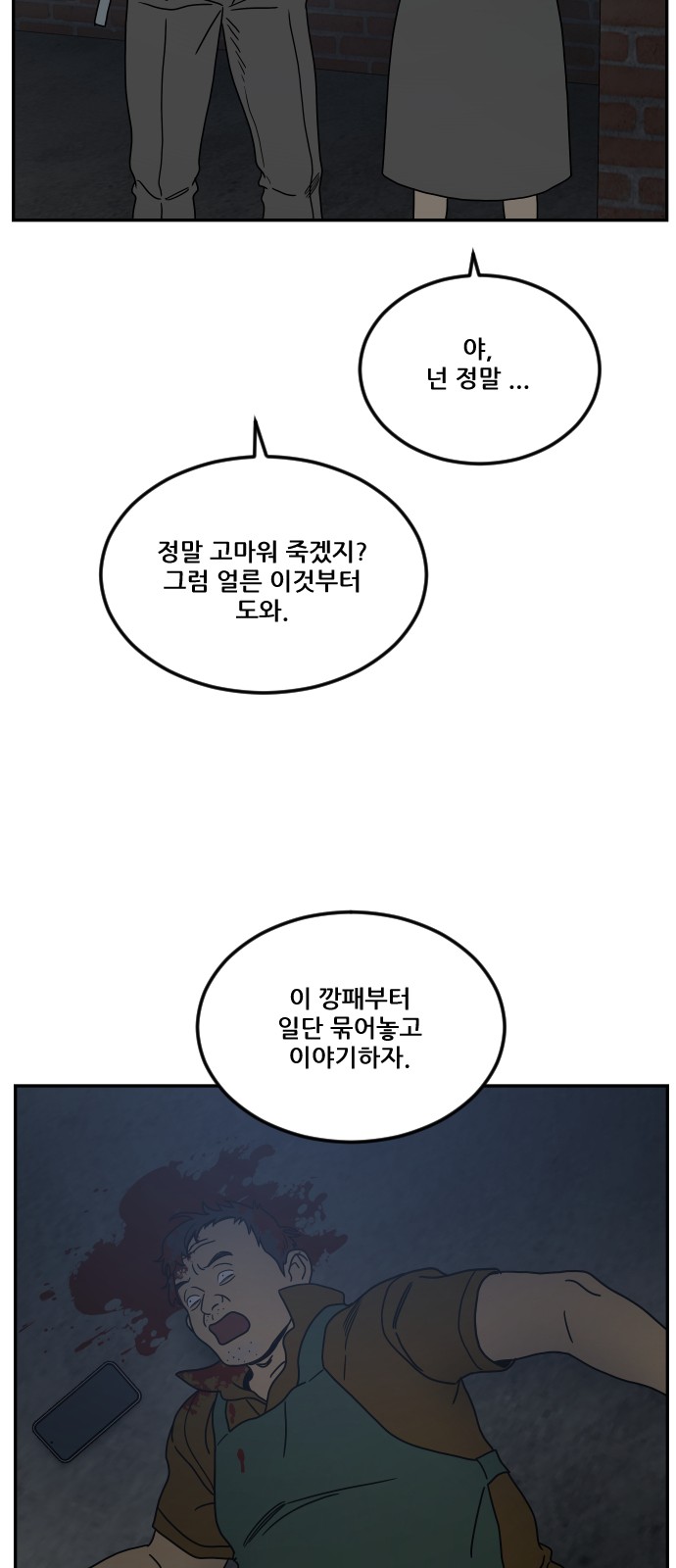 26 페이지