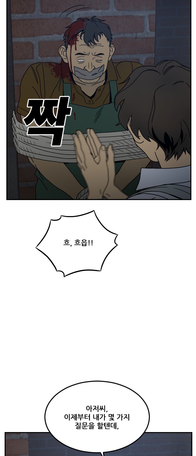 29 페이지