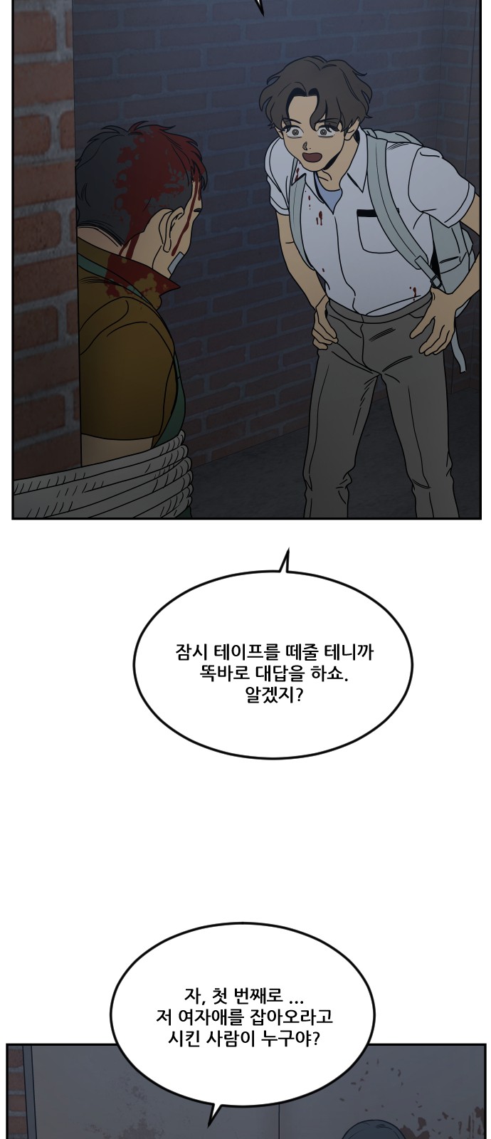 30 페이지