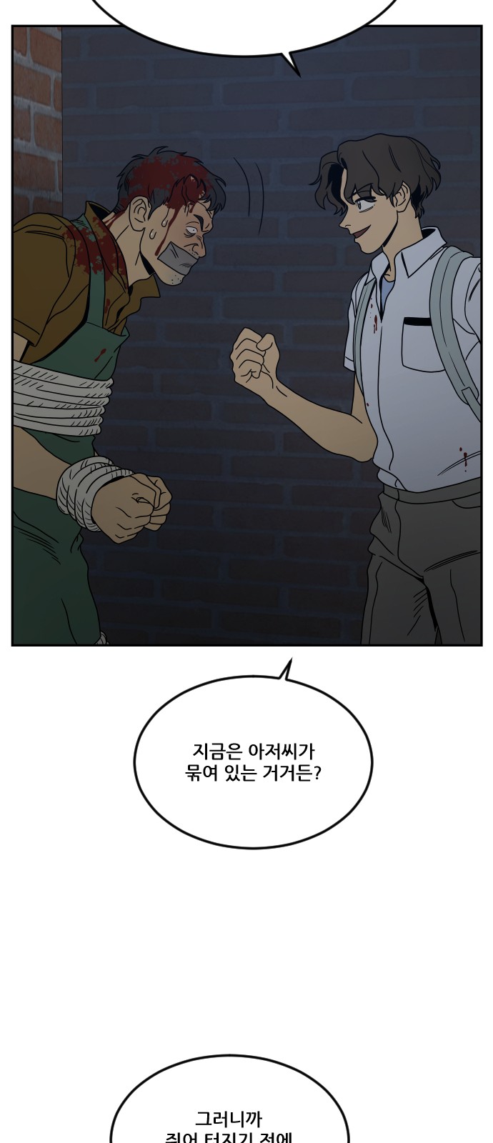 33 페이지