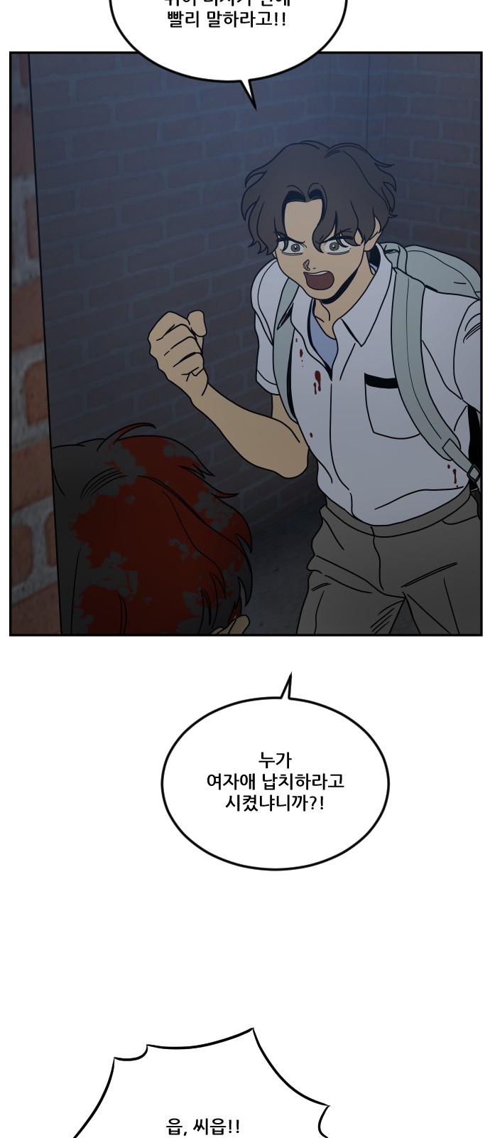 34 페이지