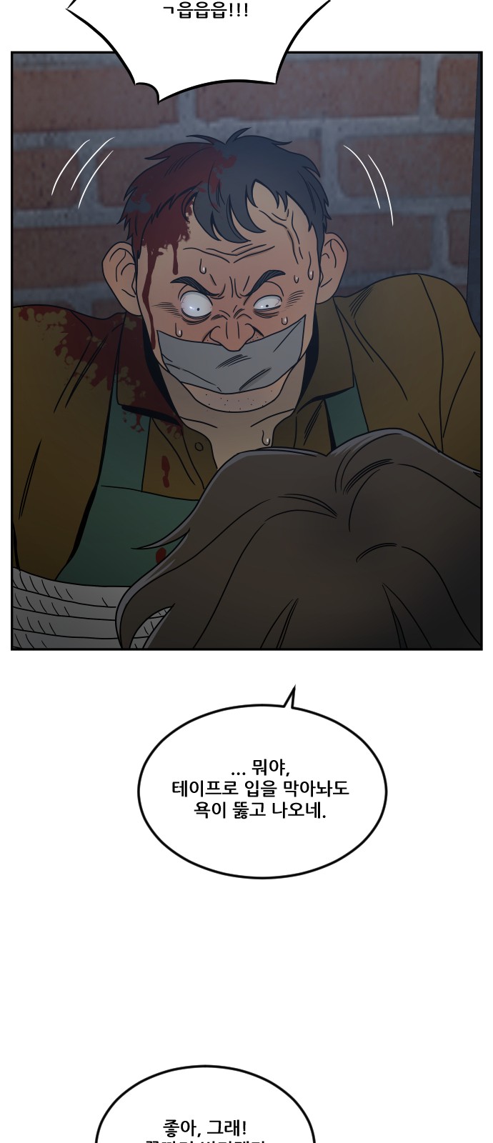 35 페이지