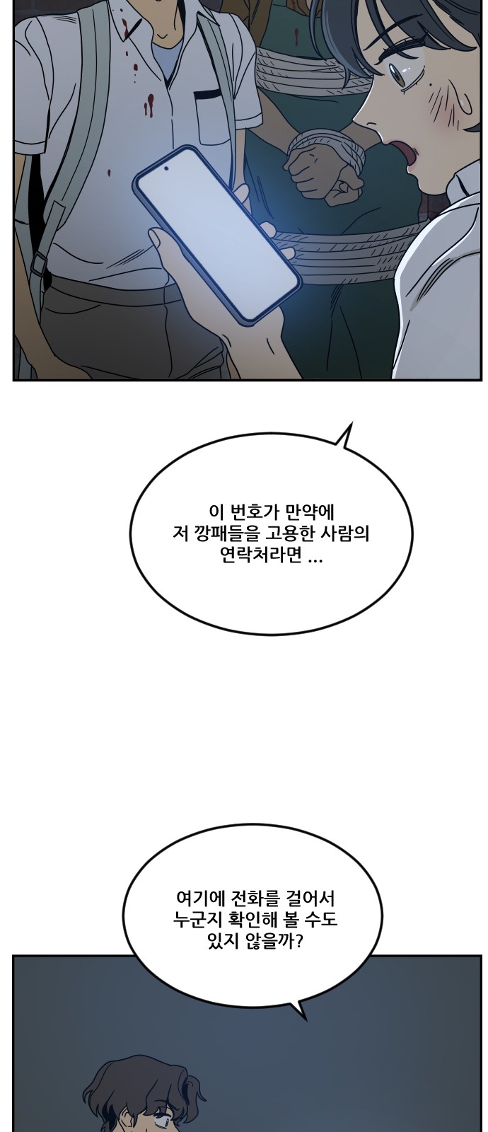 41 페이지