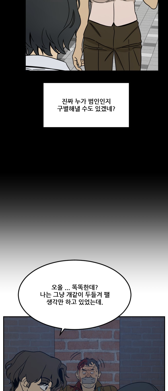 47 페이지