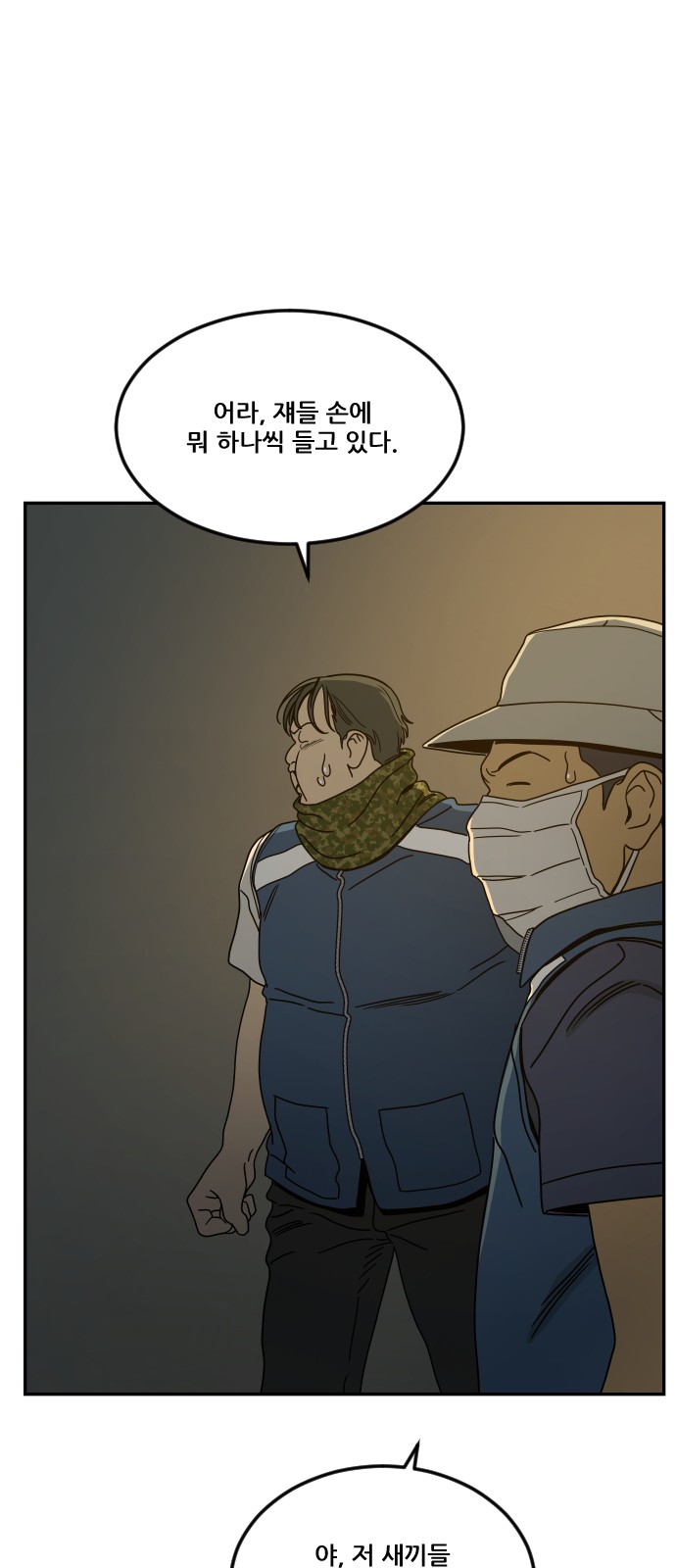 54 페이지