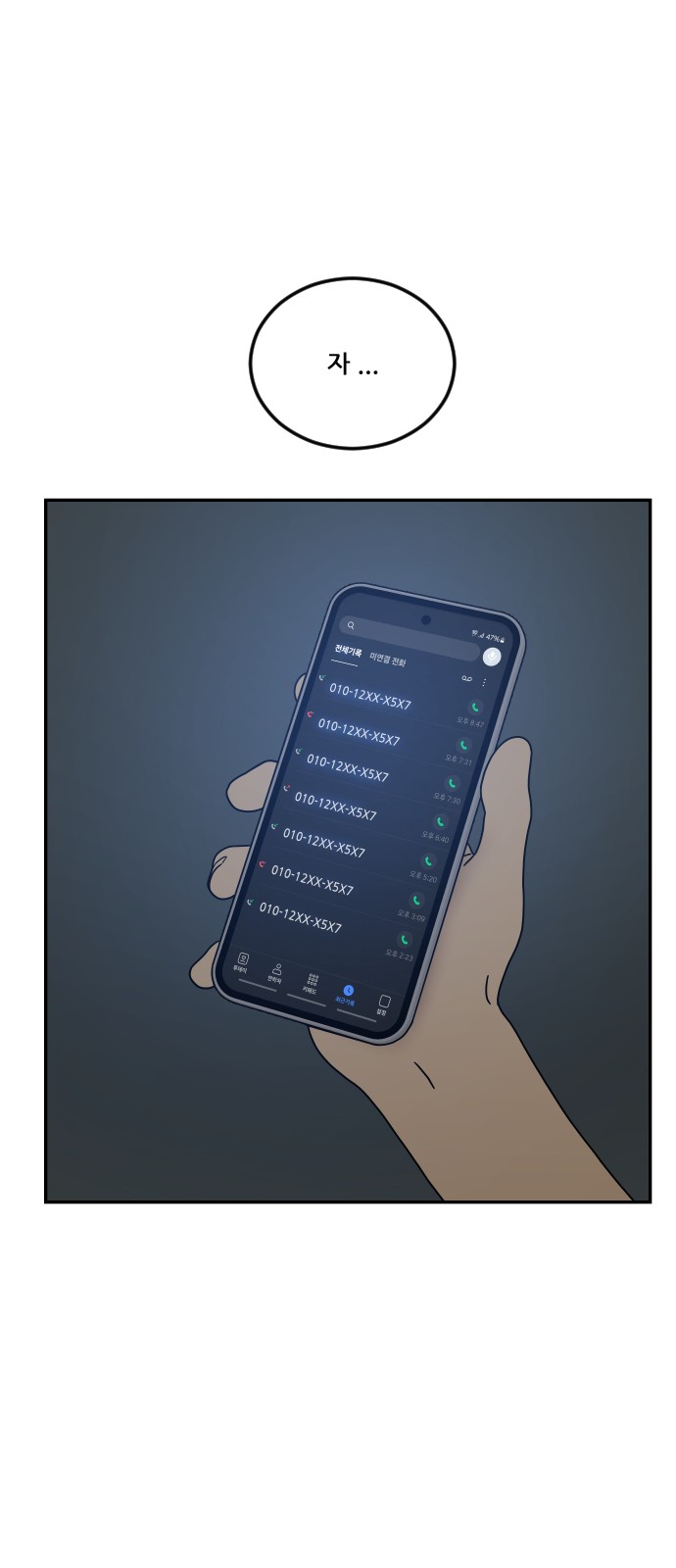 56 페이지