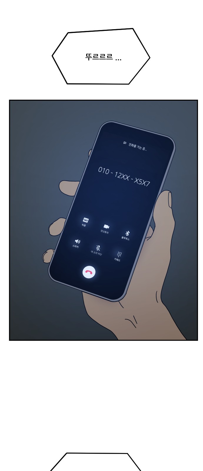 58 페이지