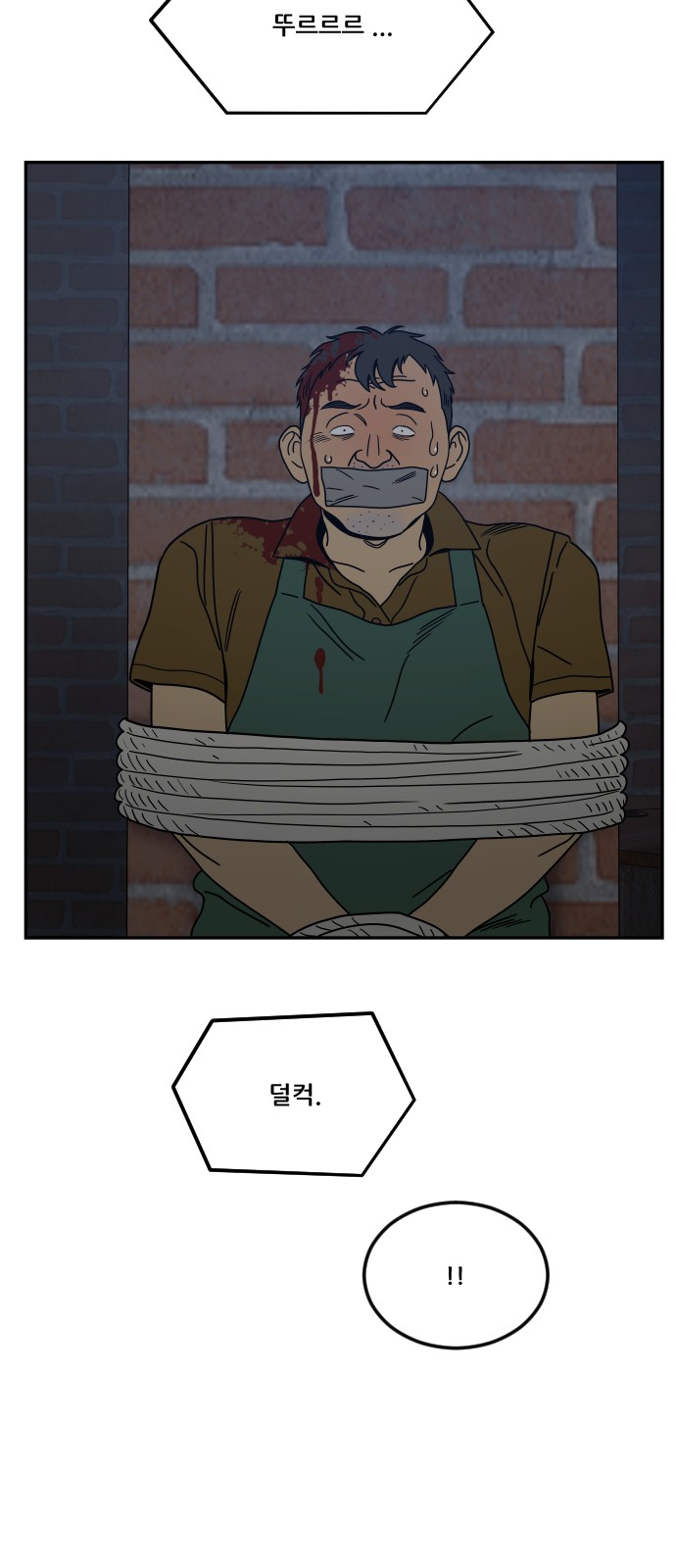 59 페이지