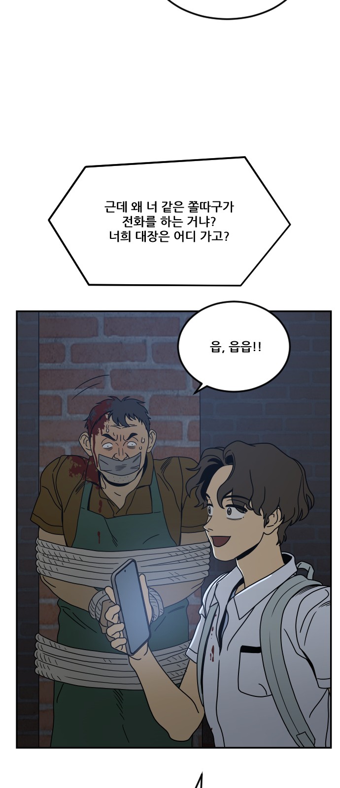 62 페이지