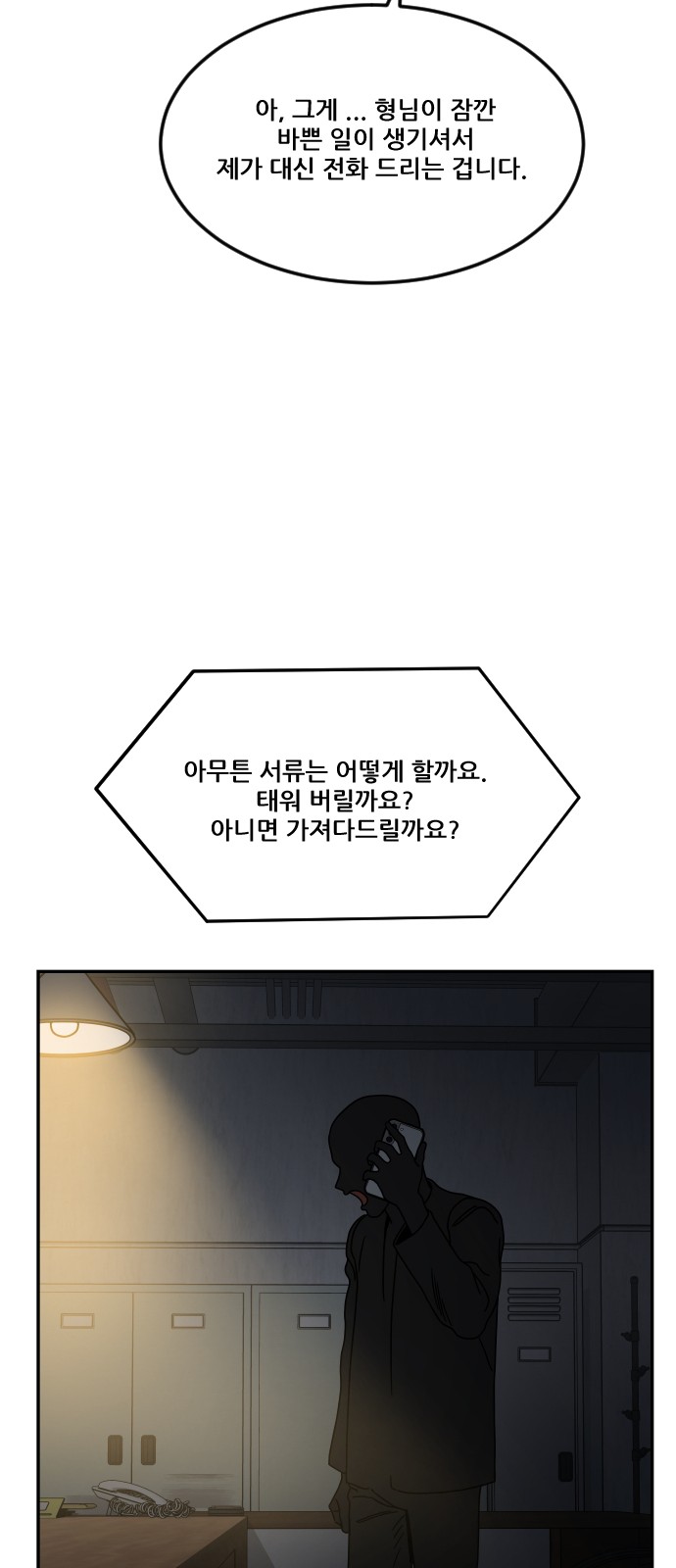 63 페이지