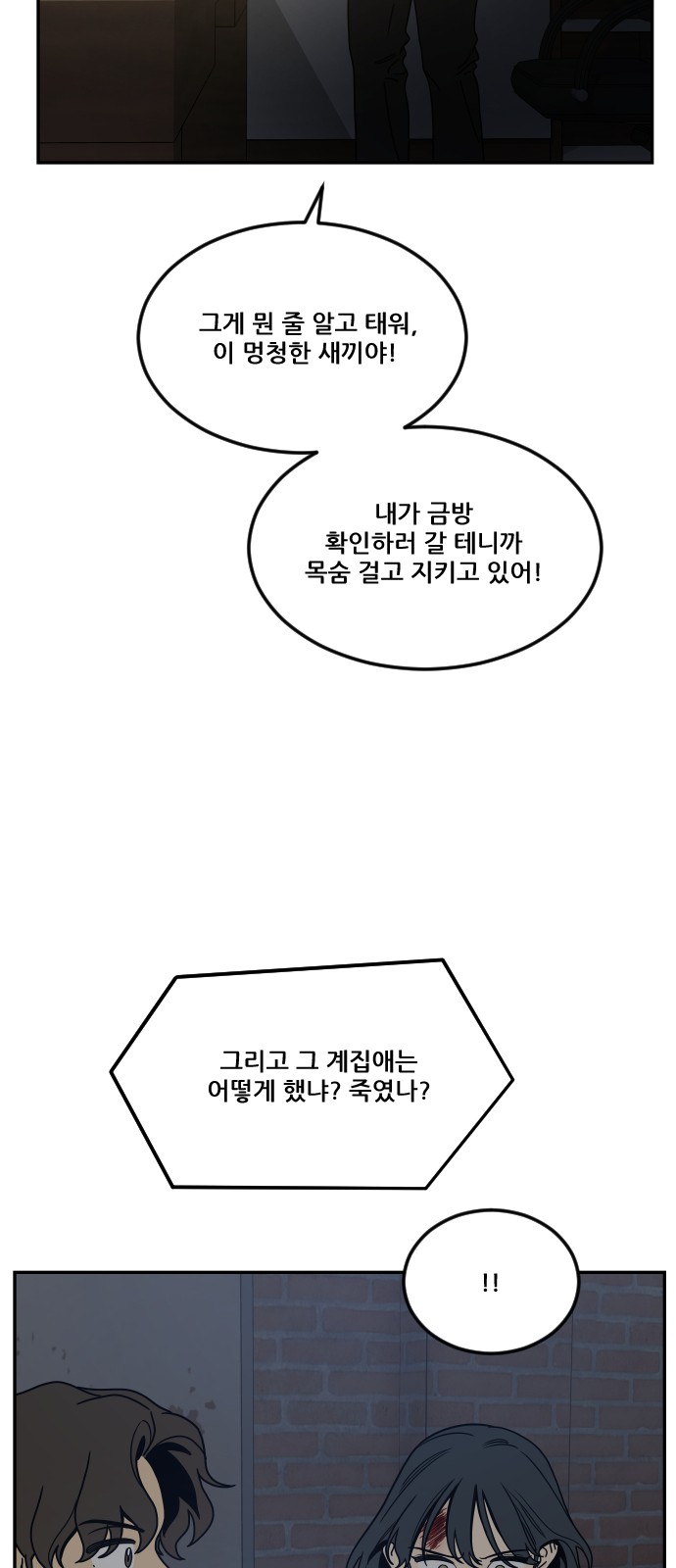 64 페이지