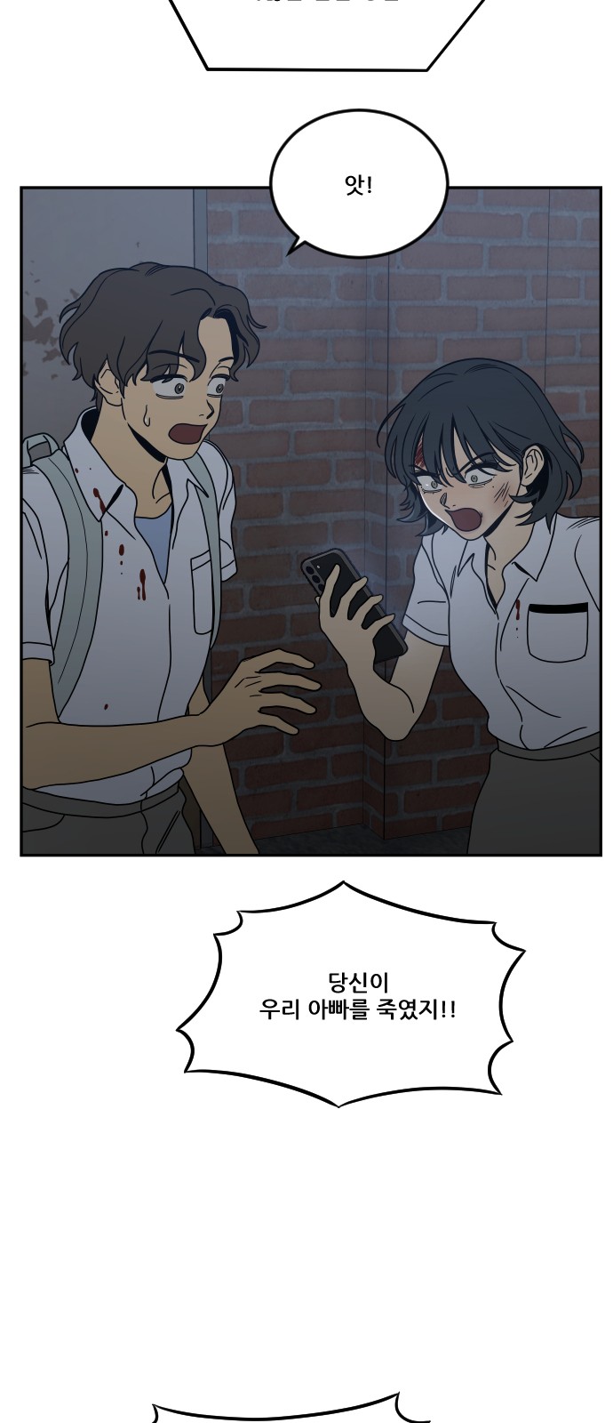 67 페이지