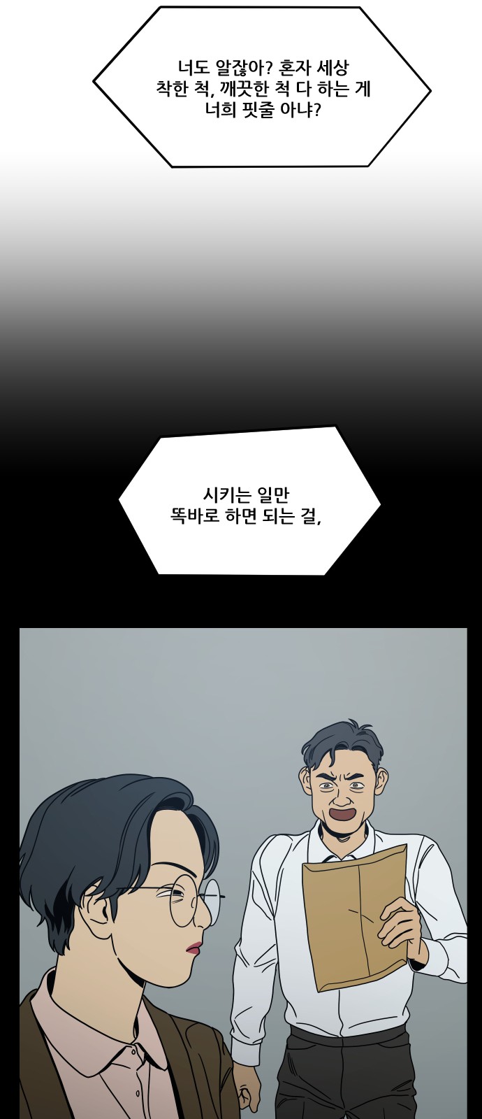 73 페이지