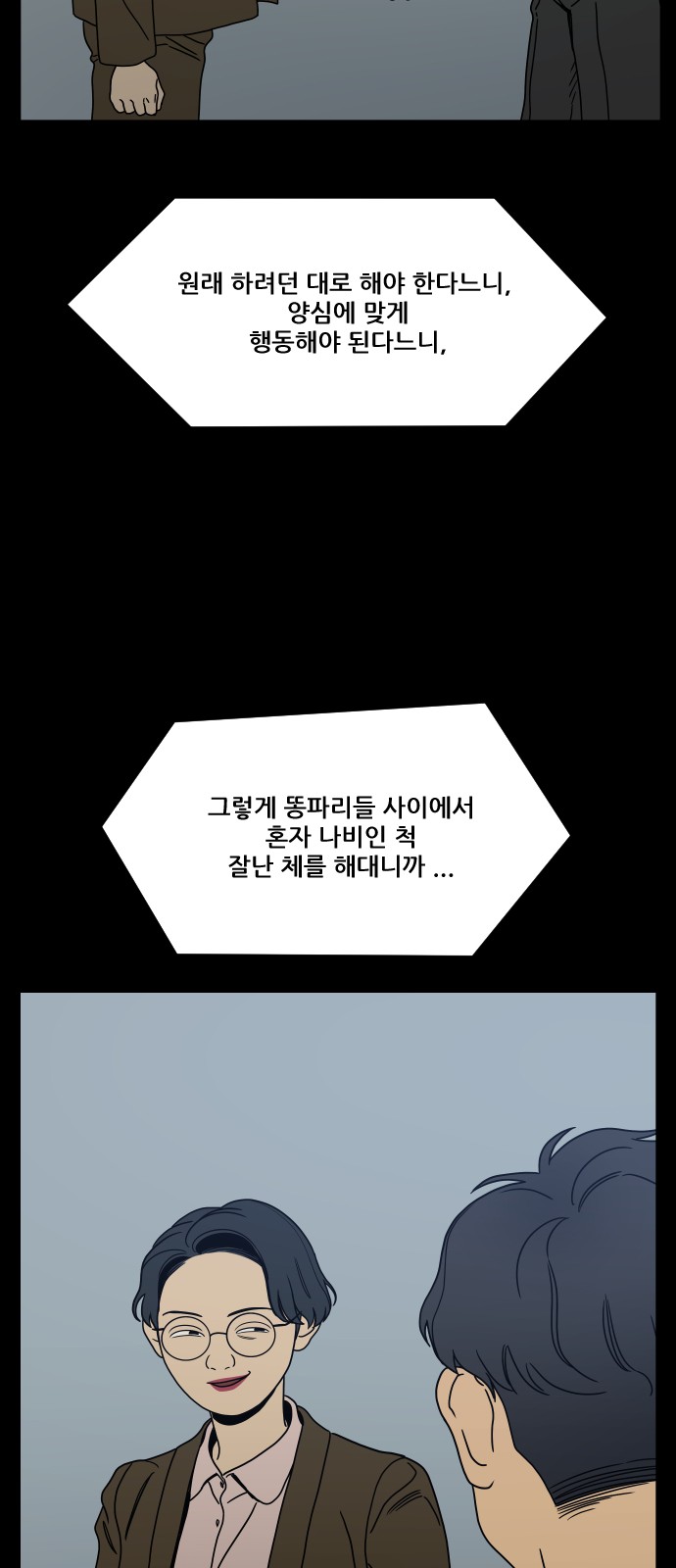 75 페이지