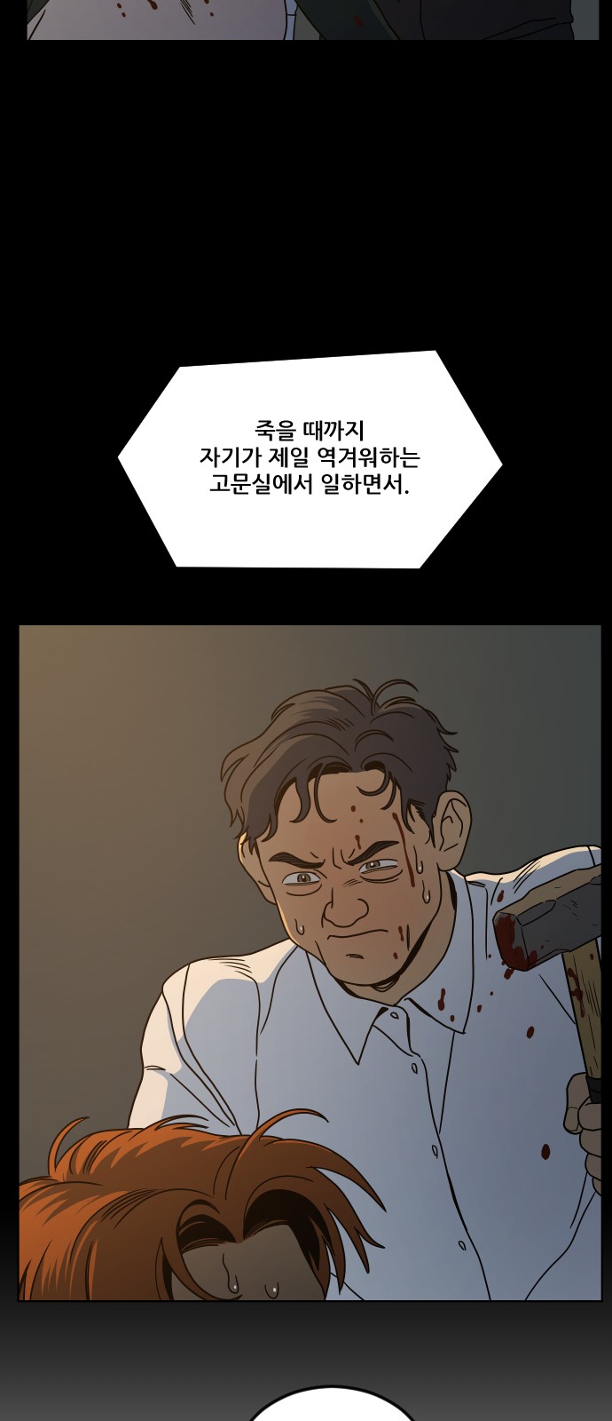 77 페이지