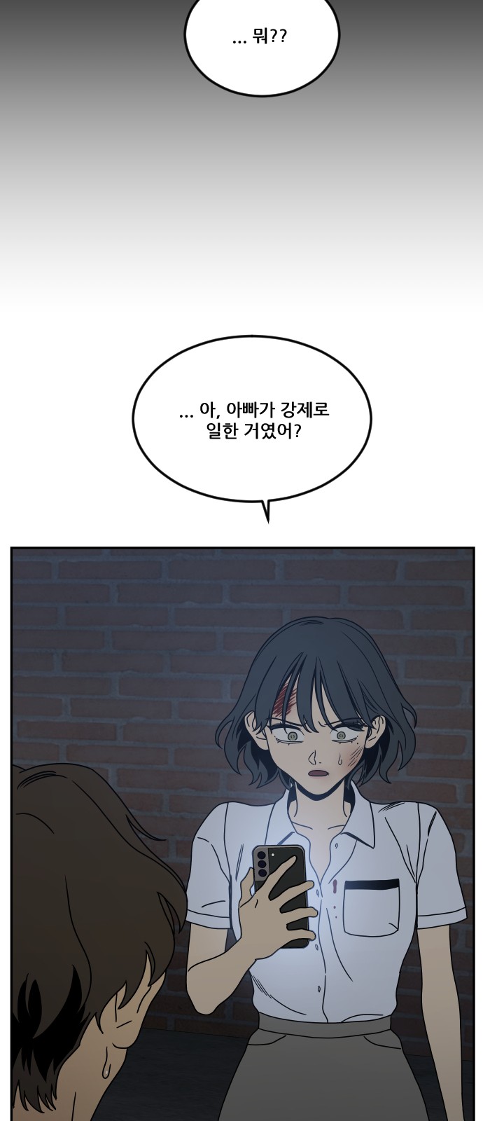 78 페이지